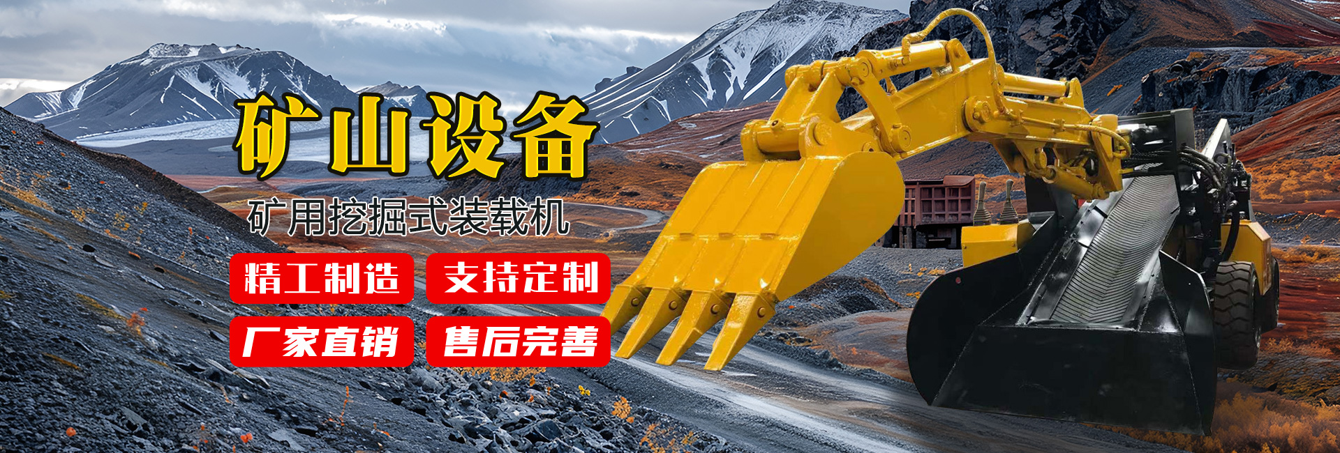 魚(yú)臺(tái)恒泰礦山設(shè)備制造有限公司