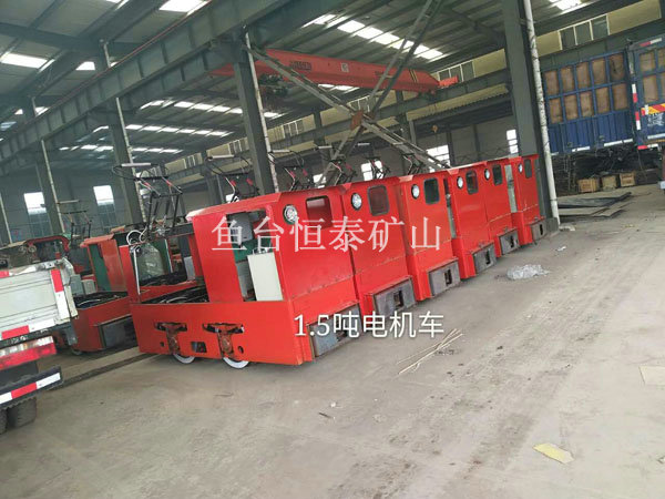 1.5噸電機車